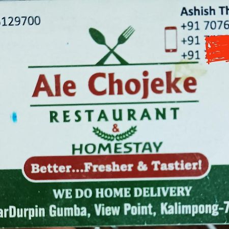 Ale Chojeke Apartment กาลิมปง ภายนอก รูปภาพ